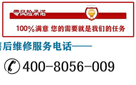 南京开利中央空调维修的电话号码,一键拨打400热线，专业服务保障您的清凉夏日”