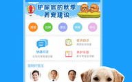 在线宠物医生咨询,在线宠物医生咨询的便捷与专业