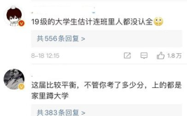 19级大学生的痛,生命永恒——济宁学院季政勇救落水儿童英勇牺牲