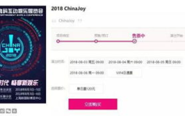 cj门票,揭秘门票背后的精彩游戏世界