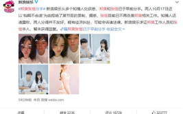 娱乐吃瓜酱粉色头发,揭秘娱乐圈明星的时尚转型与自我表达