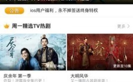 建仙大能新生做游戏竟无意开启游戏圈传奇！，红桃片子免费正在线寓目史乘视频，十大顶级建真幼说