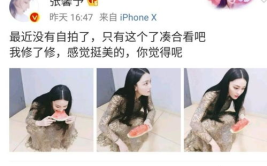 网曝吃瓜,揭秘娱乐圈幕后真相