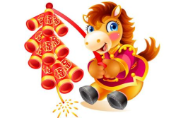 牛年缺木火男宝小名叫什么,为缺木火男宝宝挑选寓意美好的小名