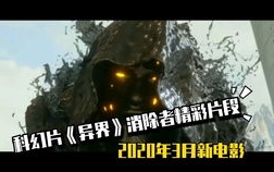 异界电影,揭秘异界中的奇幻记忆世界