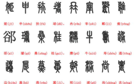 姓陈有趣的谐音名字大全简单,趣味盎然的名字盛宴