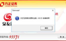 金通证券软件下载,高效投资必备的行情分析与交易利器