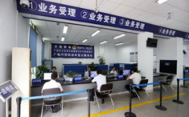 广州市公安局网上车管所,便捷高效的车管服务新体验