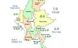 老挝 中国,深化合作，共谋发展新篇章