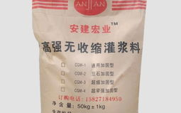 水泥灌浆料多少钱一吨,一吨灌浆料成本揭秘
