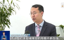专家:黄金不太可能长期上涨,黄金长期上涨可能性分析