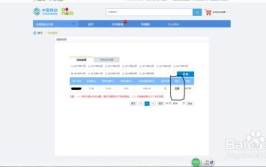 山东移动网上营业厅缴费,便捷操作，轻松管理您的通信费用”