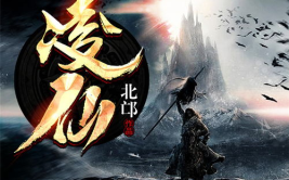 凌依然易谨离小说全文阅读无广告,总裁很偏执——爱恨纠葛，豪门恩怨