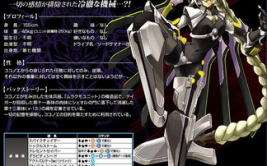 苍翼默示录漫画,漫画中的战斗传奇与角色秘闻