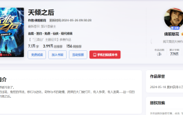 十大免费正在线观影网站随时畅享高清大片！《七龙珠第二部全集国语中文版（成人道生交大片免费看试看4）及王劲松《大突围》票房仅195万宋佳《好东西》留任日冠