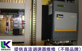 苏州碳钢电控箱维修公司地址是哪里,专业服务就在这里！