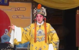 晋剧清风亭全本,孝道与悲剧的交织