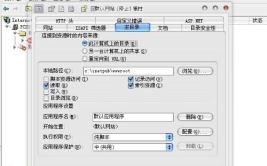 ASP.NET源码,揭秘微软Web开发框架的内部架构与实现原理
