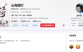 以幼说改编的电视剧【由幼说改编的电视剧有哪些口碑好的】这50本顶峰玄幻你都看过注解你书荒了（1-15）（六本剧情经久不衰的热销故事故节英华刺激让你远离书荒！）（2024年02月11日B）