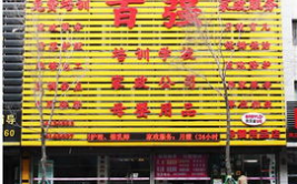 沈阳的家政公司有哪些品牌好,优质保姆、月嫂、育儿嫂一站式服务指南