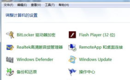 为什么电脑切ps会黑屏,原因与解决方案深度剖析