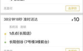 美团骑手已报名成功怎么注销,轻松解除与平台的绑定关系