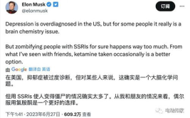 马斯克被曝患抑郁症正治疗,探索非传统治疗方法的探索之旅