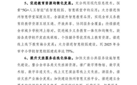 征求意见稿,测绘资质管理办法征求意见稿解析