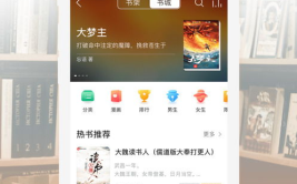 懒人听书有声小说下载,海量有声小说，一键下载，畅享阅读时光
