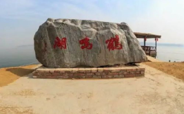 鹤壁市鹤鸣湖景区门票价格表最新,畅游北方湿地，体验生态休闲之旅